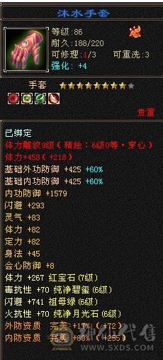 移动粉丝团：紫荆7766第一火抗786毒抗850曼托少林，7.7精绘纹刻，双限定坐骑，骨翼，金箍棒，大保剑，黄马甲，佳期各种时装幻饰拉满，看图全裸面板，能秒的电话联系