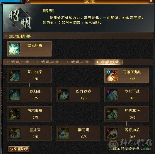 移动粉丝团：紫荆7766第一火抗786毒抗850曼托少林，7.7精绘纹刻，双限定坐骑，骨翼，金箍棒，大保剑，黄马甲，佳期各种时装幻饰拉满，看图全裸面板，能秒的电话联系