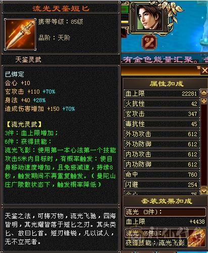 移动粉丝团：紫荆7766第一火抗786毒抗850曼托少林，7.7精绘纹刻，双限定坐骑，骨翼，金箍棒，大保剑，黄马甲，佳期各种时装幻饰拉满，看图全裸面板，能秒的电话联系