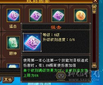 移动粉丝团：紫荆7766第一火抗786毒抗850曼托少林，7.7精绘纹刻，双限定坐骑，骨翼，金箍棒，大保剑，黄马甲，佳期各种时装幻饰拉满，看图全裸面板，能秒的电话联系