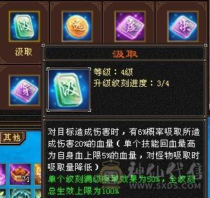 移动粉丝团：紫荆7766第一火抗786毒抗850曼托少林，7.7精绘纹刻，双限定坐骑，骨翼，金箍棒，大保剑，黄马甲，佳期各种时装幻饰拉满，看图全裸面板，能秒的电话联系