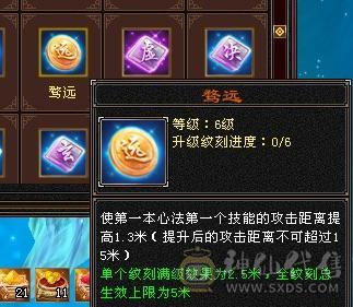 移动粉丝团：紫荆7766第一火抗786毒抗850曼托少林，7.7精绘纹刻，双限定坐骑，骨翼，金箍棒，大保剑，黄马甲，佳期各种时装幻饰拉满，看图全裸面板，能秒的电话联系