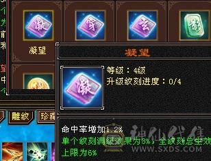 移动粉丝团：紫荆7766第一火抗786毒抗850曼托少林，7.7精绘纹刻，双限定坐骑，骨翼，金箍棒，大保剑，黄马甲，佳期各种时装幻饰拉满，看图全裸面板，能秒的电话联系