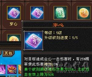移动粉丝团：紫荆7766第一火抗786毒抗850曼托少林，7.7精绘纹刻，双限定坐骑，骨翼，金箍棒，大保剑，黄马甲，佳期各种时装幻饰拉满，看图全裸面板，能秒的电话联系