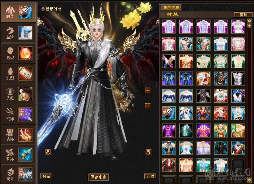 移动粉丝团：紫荆7766第一火抗786毒抗850曼托少林，7.7精绘纹刻，双限定坐骑，骨翼，金箍棒，大保剑，黄马甲，佳期各种时装幻饰拉满，看图全裸面板，能秒的电话联系