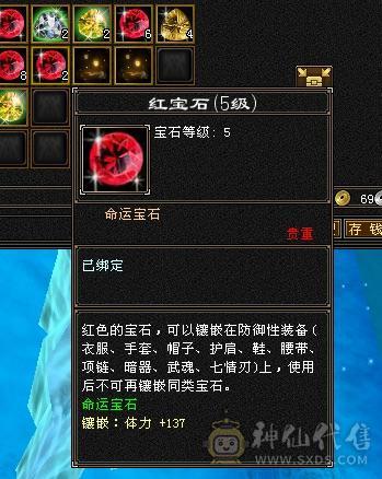 移动粉丝团：紫荆7766第一火抗786毒抗850曼托少林，7.7精绘纹刻，双限定坐骑，骨翼，金箍棒，大保剑，黄马甲，佳期各种时装幻饰拉满，看图全裸面板，能秒的电话联系
