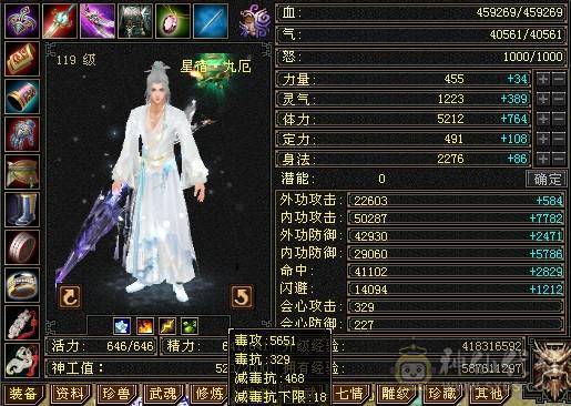 断桥 夜雨 永久坐骑 五级无敌丹星宿 三满 持续更新 四神过半  