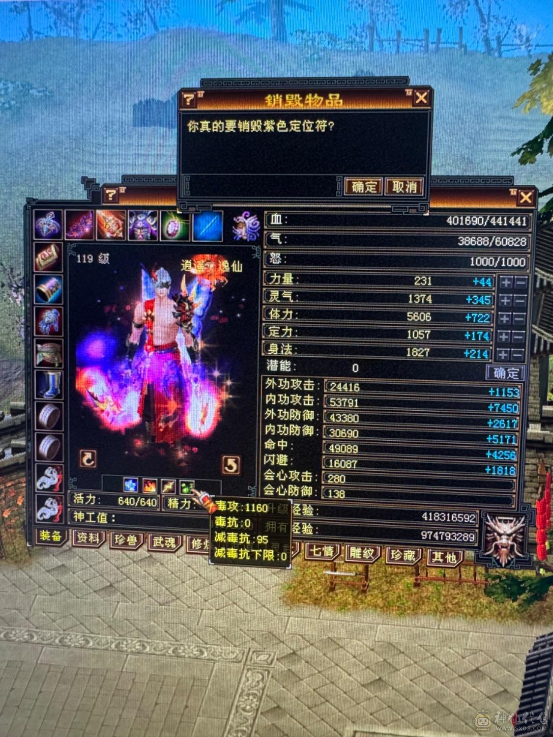 出最便宜6555号，最低价喜欢直接秒