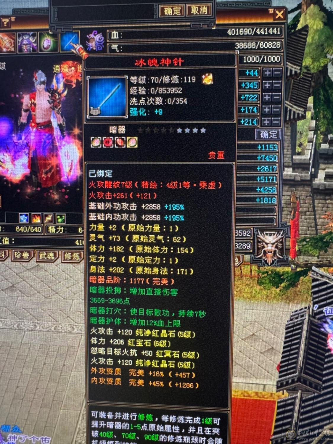 出最便宜6555号，最低价喜欢直接秒