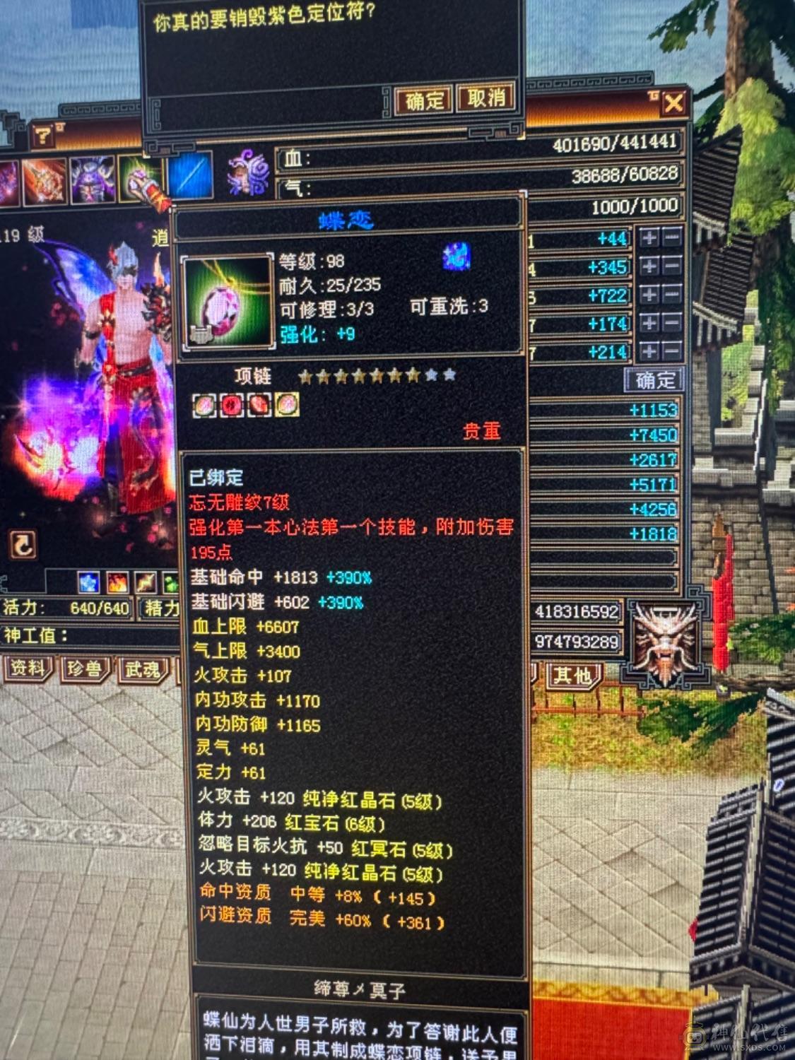 出最便宜6555号，最低价喜欢直接秒