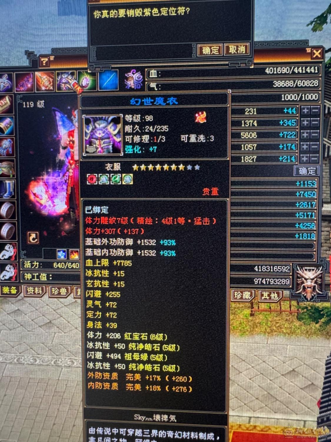 出最便宜6555号，最低价喜欢直接秒