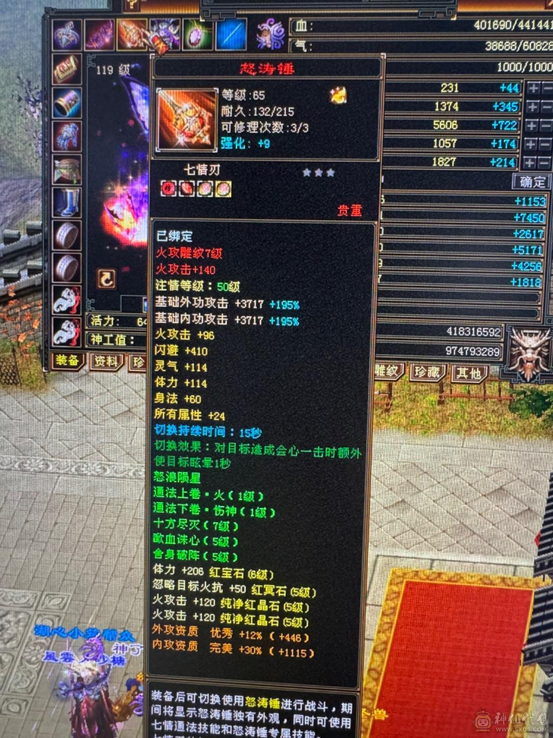 出最便宜6555号，最低价喜欢直接秒
