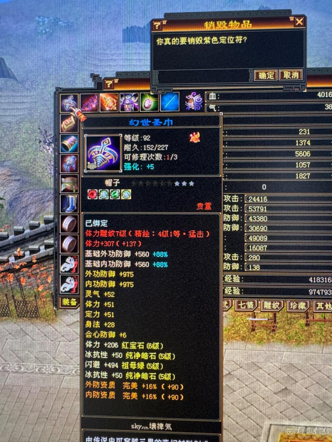 出最便宜6555号，最低价喜欢直接秒