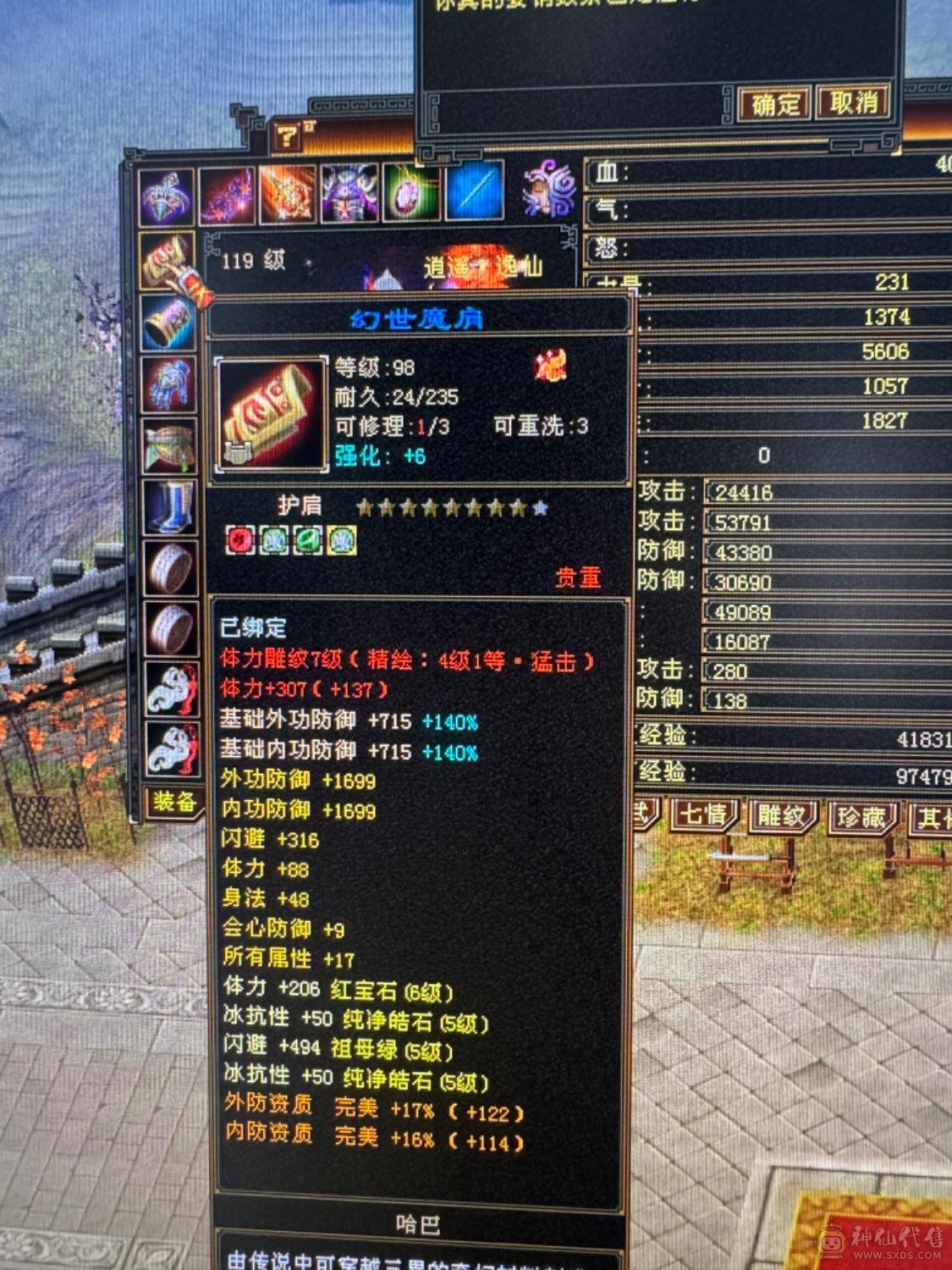 出最便宜6555号，最低价喜欢直接秒