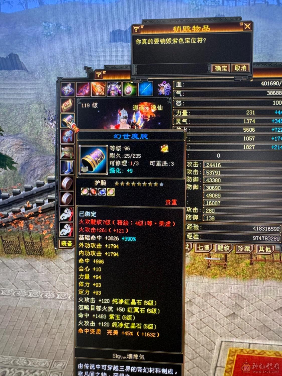 出最便宜6555号，最低价喜欢直接秒