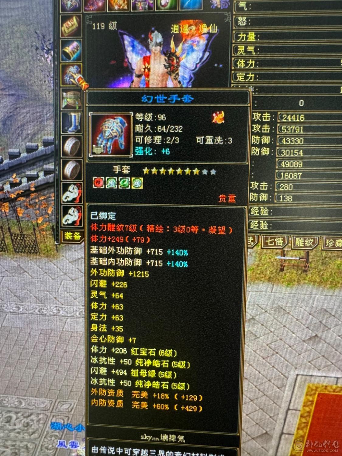 出最便宜6555号，最低价喜欢直接秒
