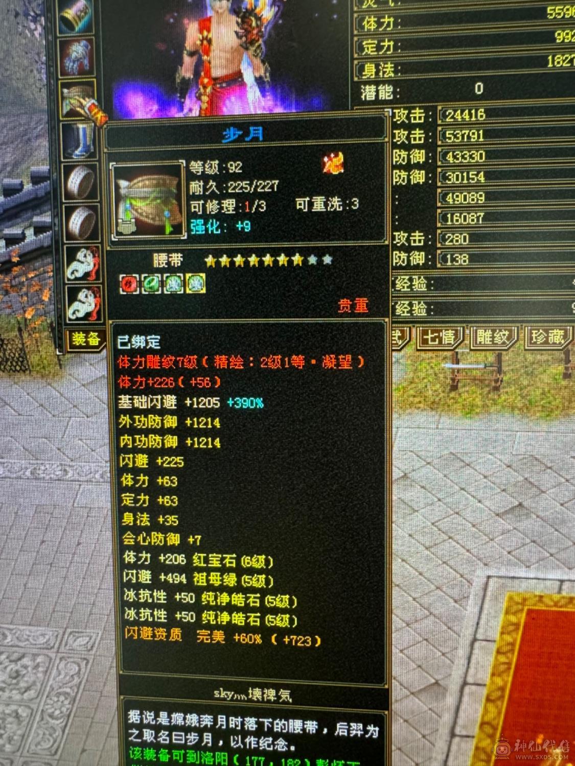 出最便宜6555号，最低价喜欢直接秒