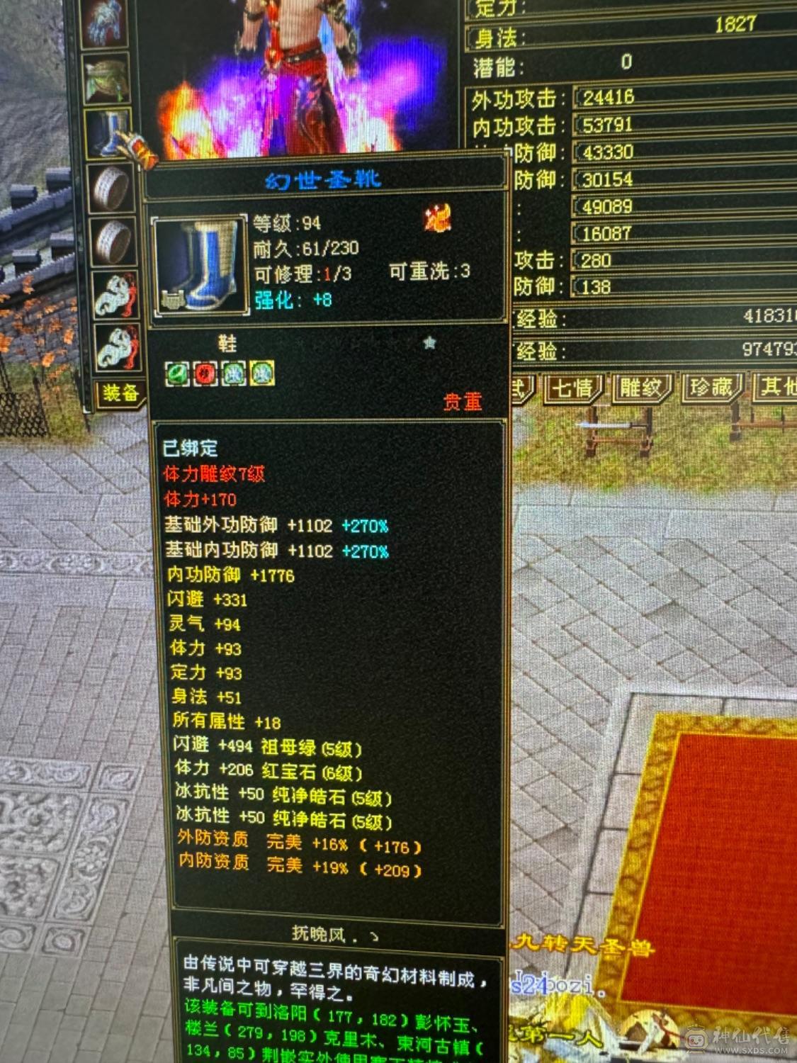 出最便宜6555号，最低价喜欢直接秒