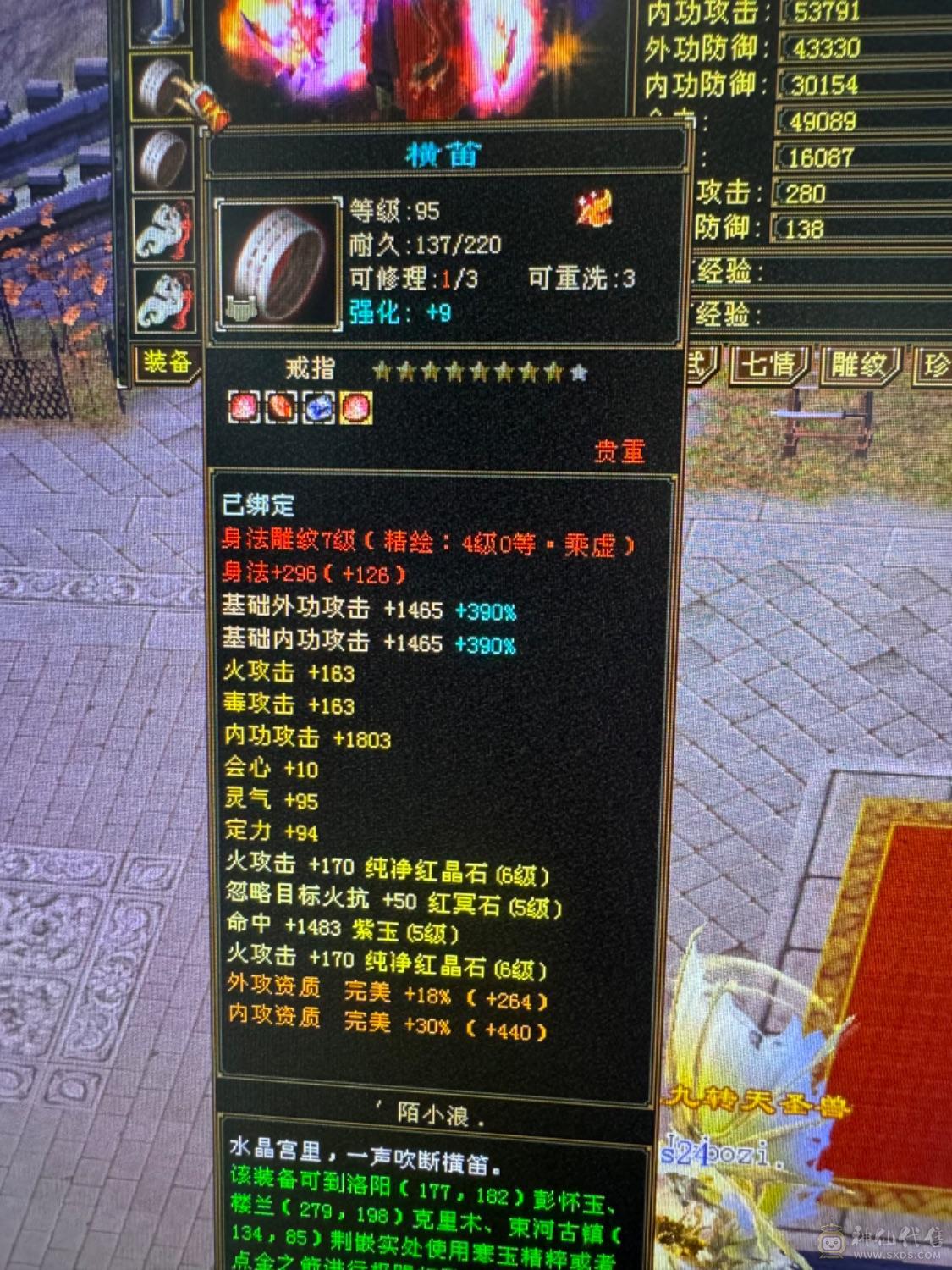 出最便宜6555号，最低价喜欢直接秒