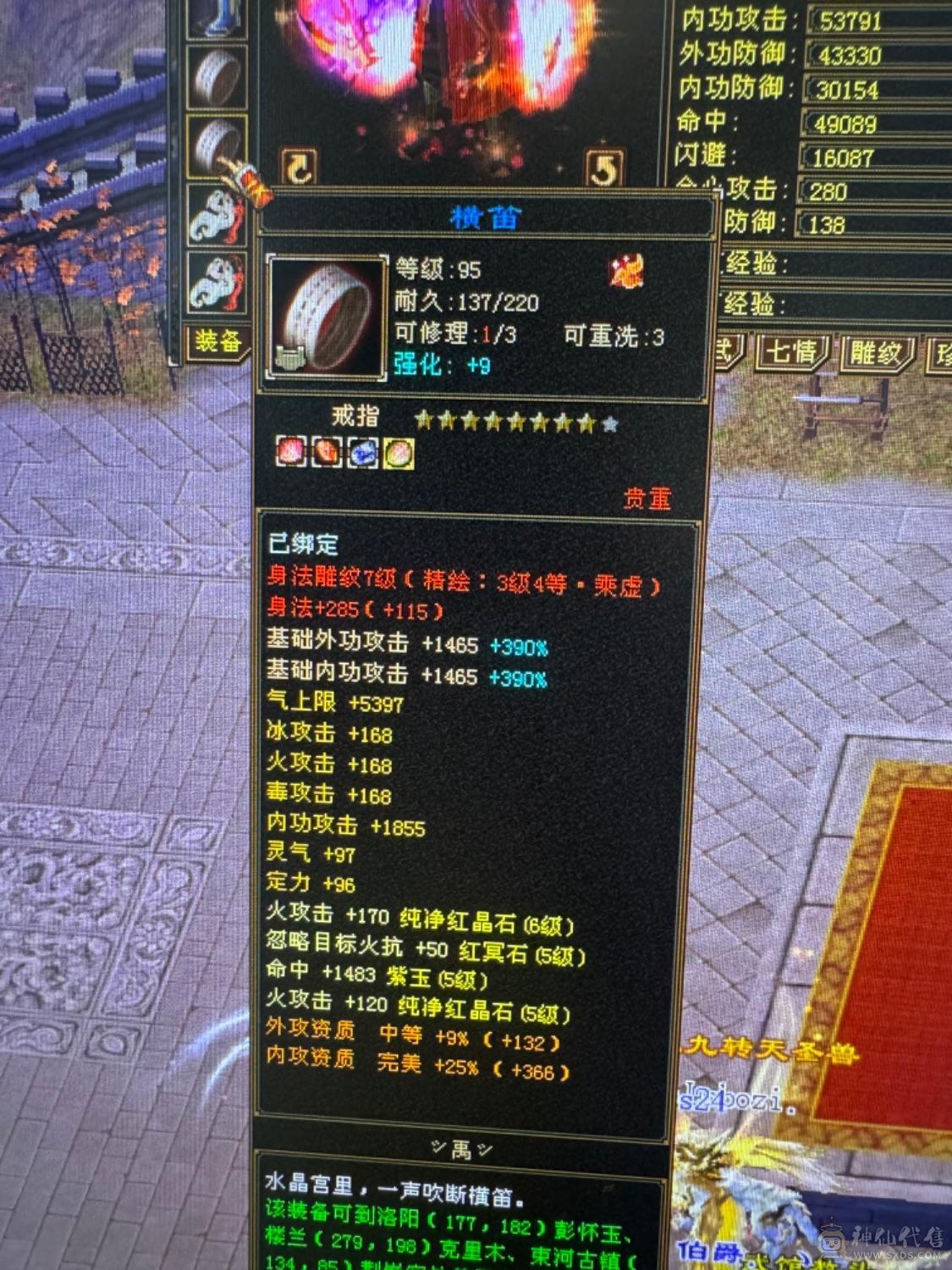 出最便宜6555号，最低价喜欢直接秒
