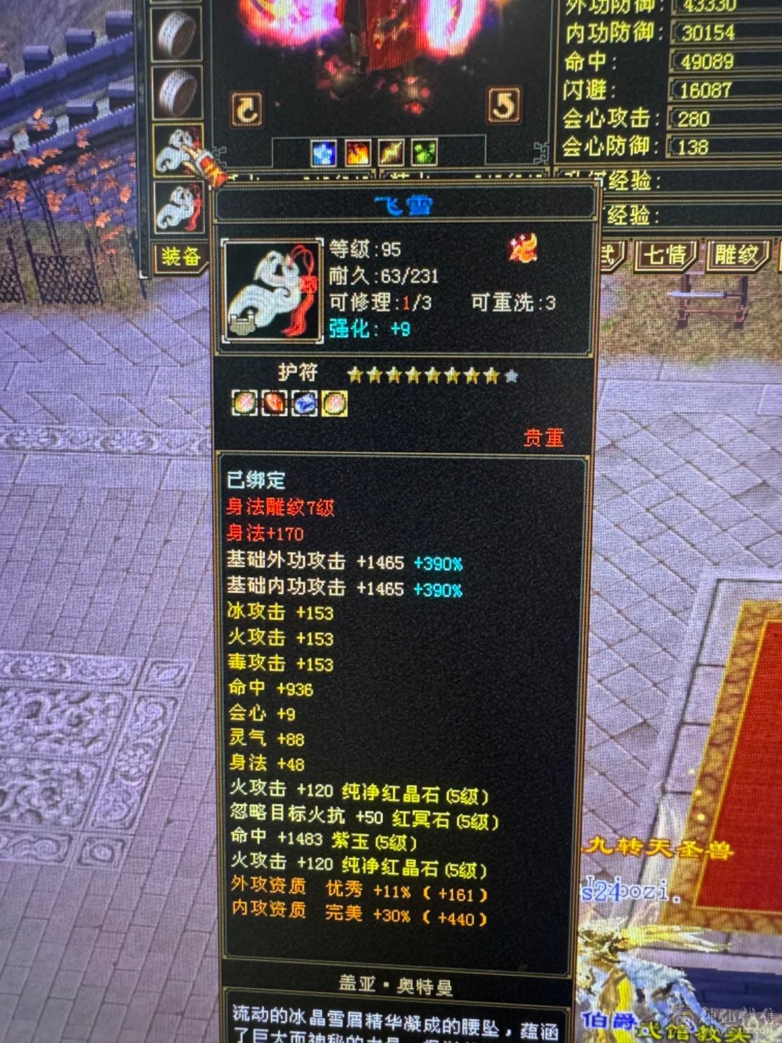 出最便宜6555号，最低价喜欢直接秒