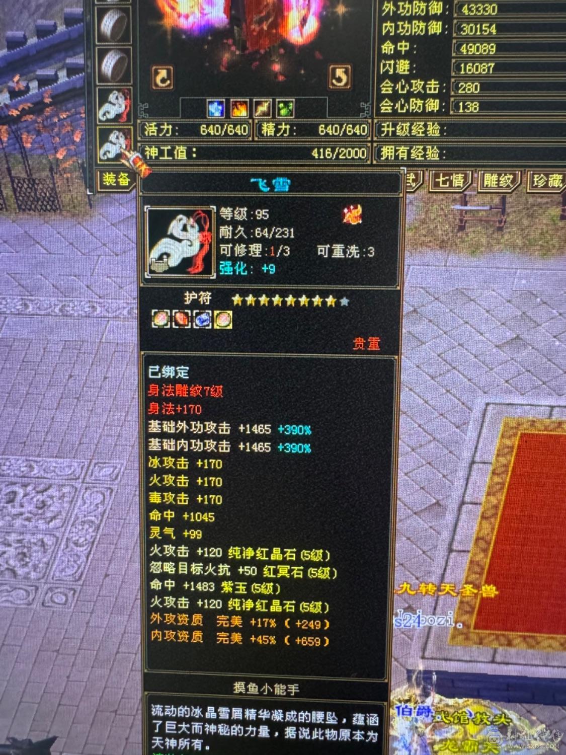 出最便宜6555号，最低价喜欢直接秒