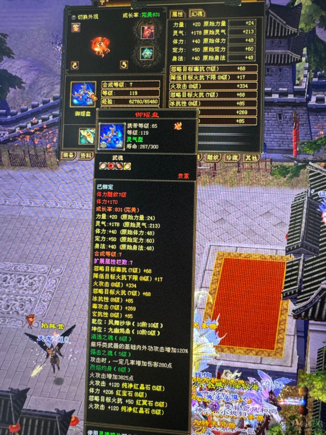 出最便宜6555号，最低价喜欢直接秒