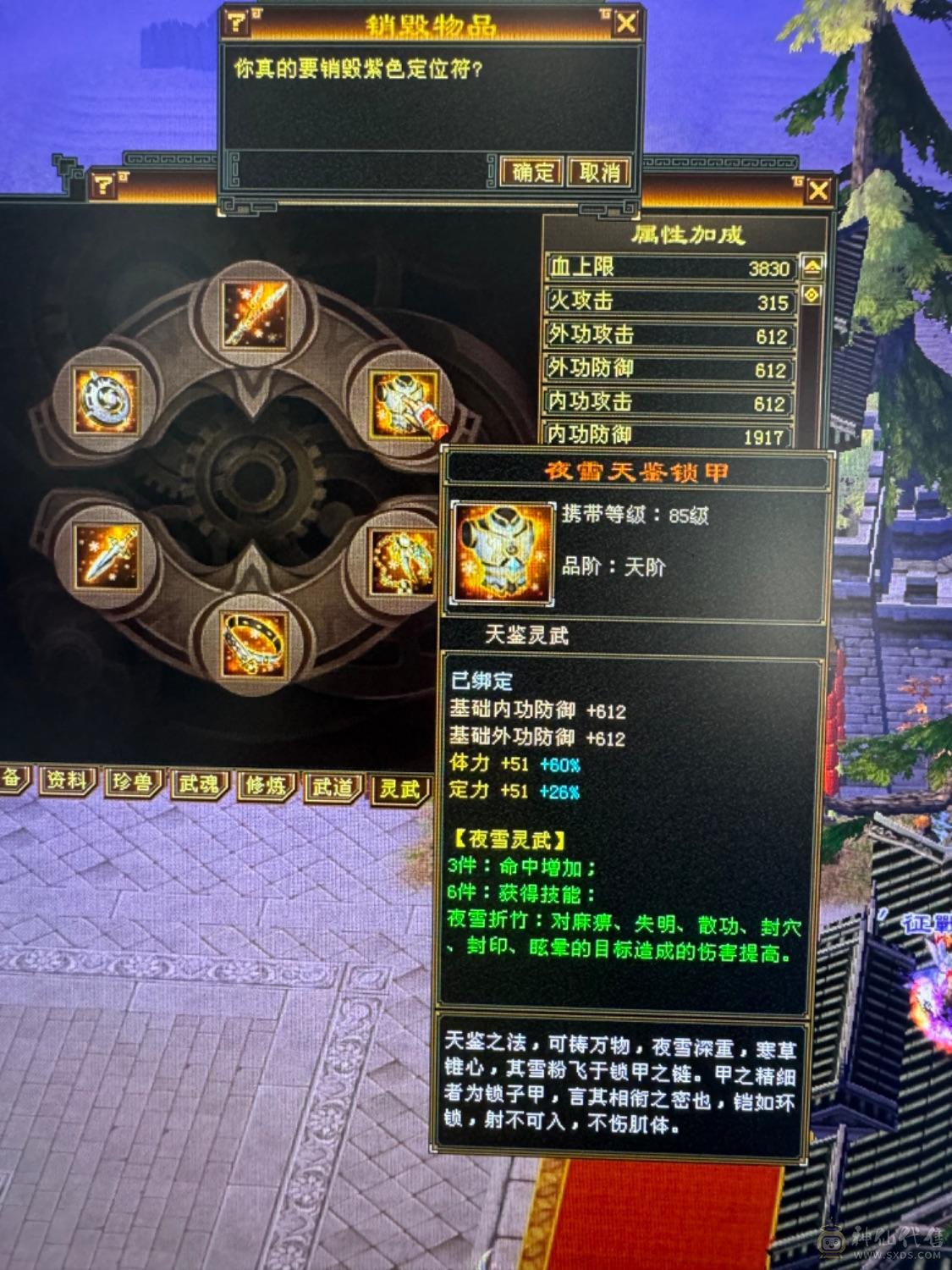 出最便宜6555号，最低价喜欢直接秒