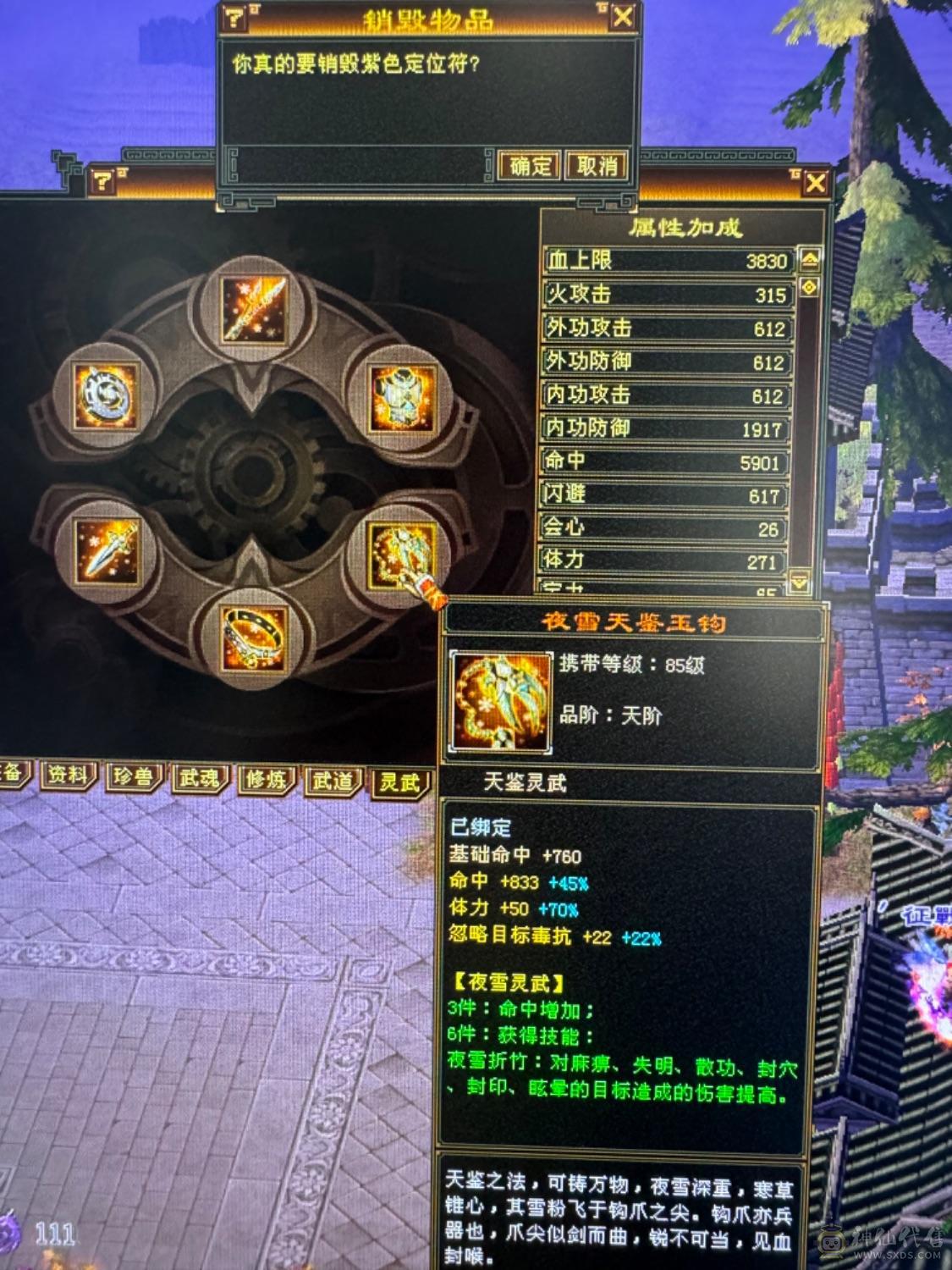 出最便宜6555号，最低价喜欢直接秒
