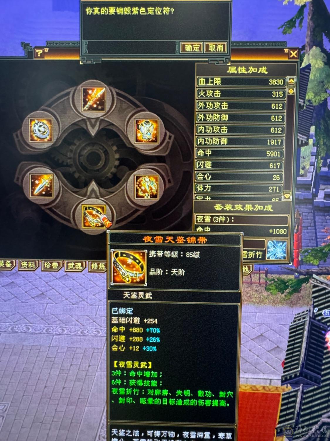 出最便宜6555号，最低价喜欢直接秒