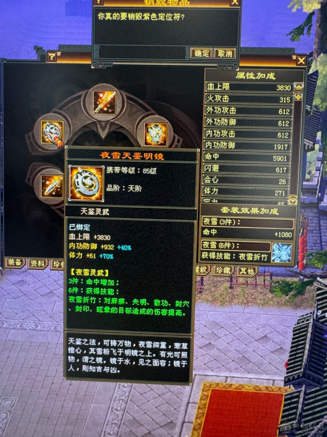 出最便宜6555号，最低价喜欢直接秒