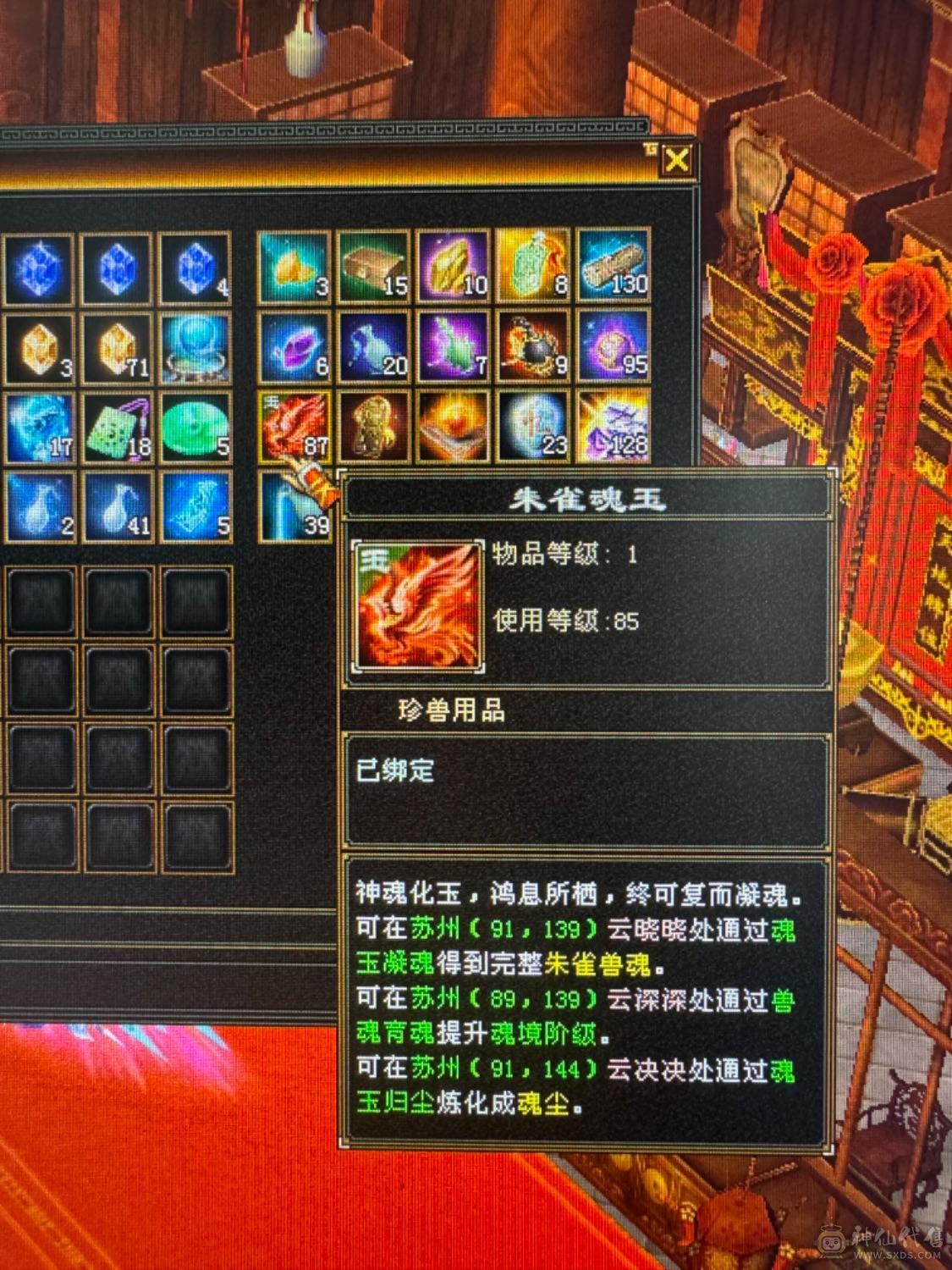 出最便宜6555号，最低价喜欢直接秒