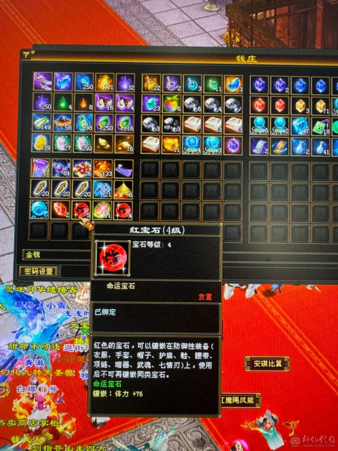 出最便宜6555号，最低价喜欢直接秒