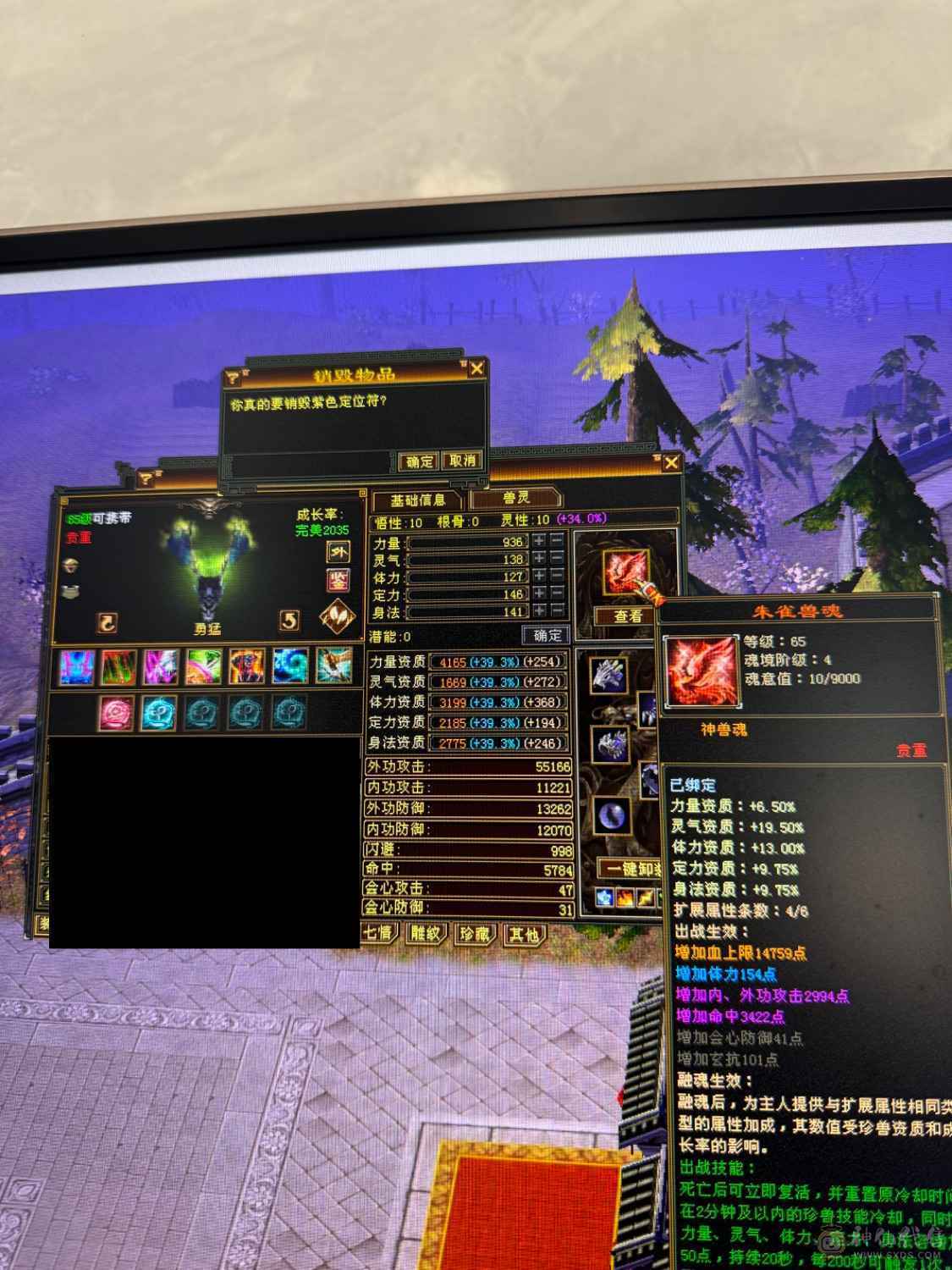 出最便宜6555号，最低价喜欢直接秒