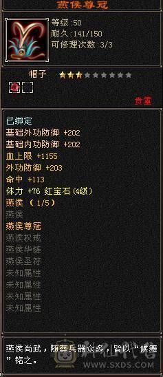 消费6000，硬件3000 4折出自己看，5体4减抗4属性4命中4闪避，天马，带双开 装备换一下就起飞