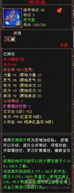 消费6000，硬件3000 4折出自己看，5体4减抗4属性4命中4闪避，天马，带双开 装备换一下就起飞