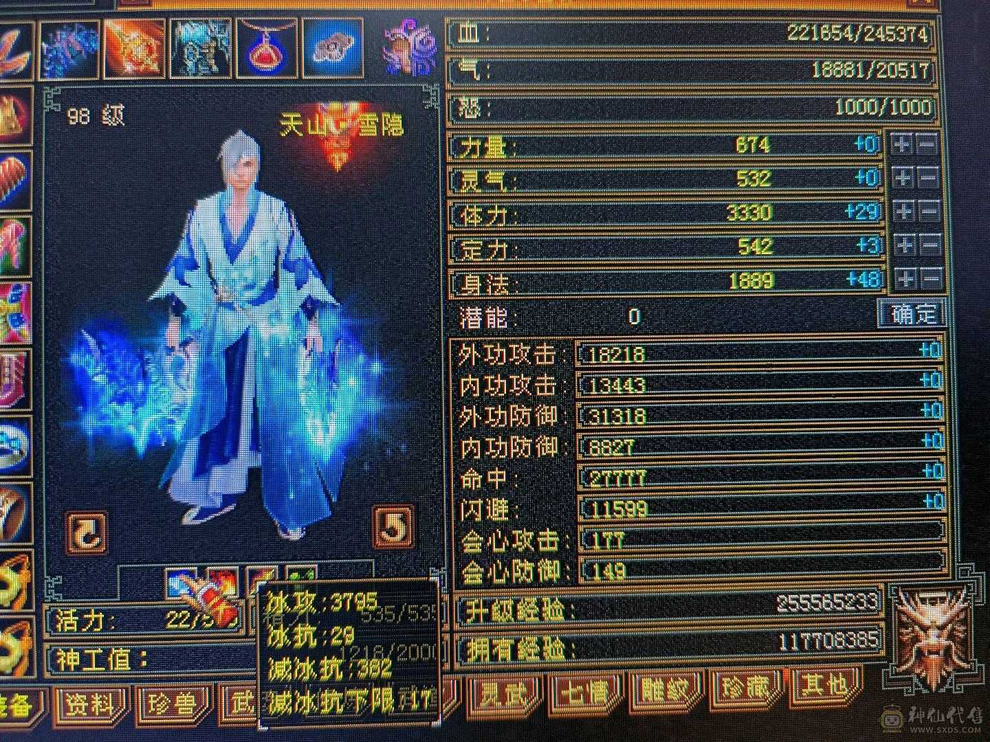 面板已更新，完美武魂主属性、下限满级，上线就能打