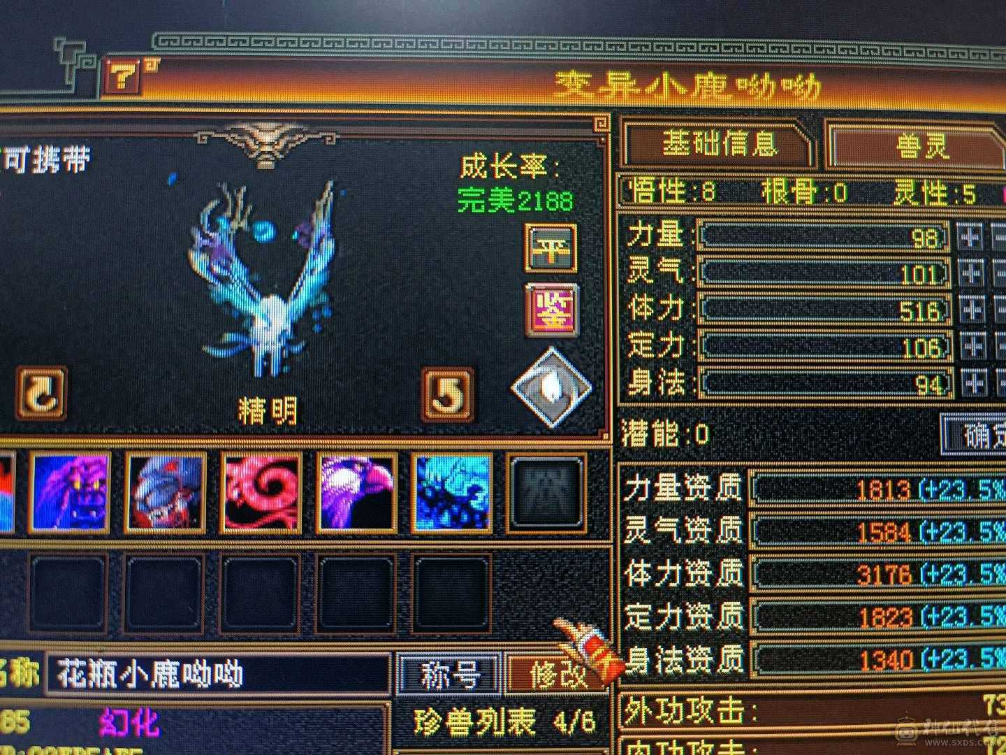 面板已更新，完美武魂主属性、下限满级，上线就能打