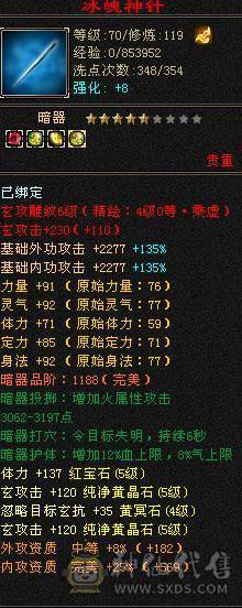 最便宜五级号出出出