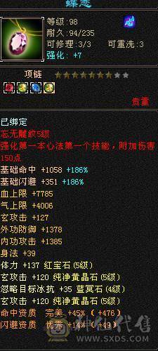 最便宜五级号出出出