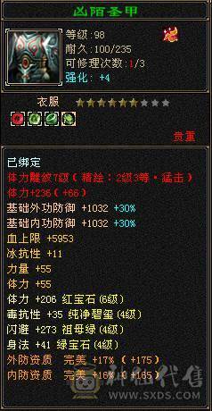 最便宜五级号出出出