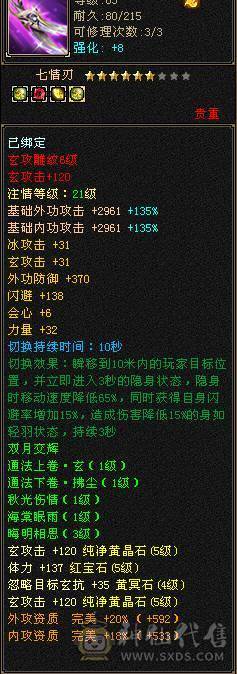 最便宜五级号出出出