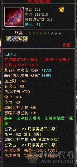 最便宜五级号出出出