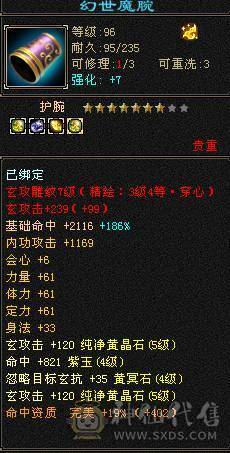 最便宜五级号出出出