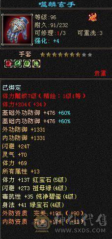 最便宜五级号出出出