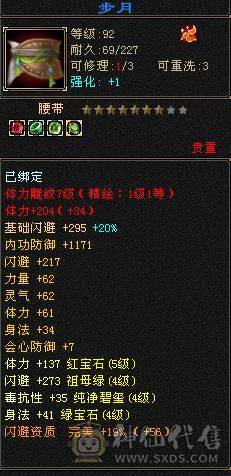 最便宜五级号出出出