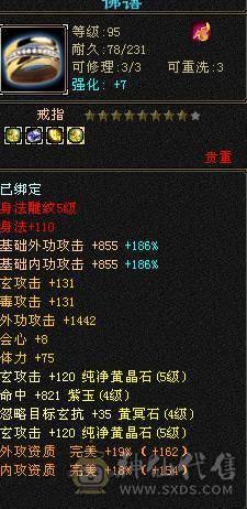 最便宜五级号出出出