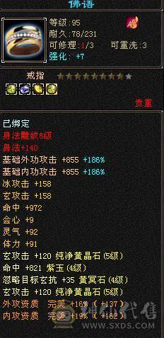 最便宜五级号出出出