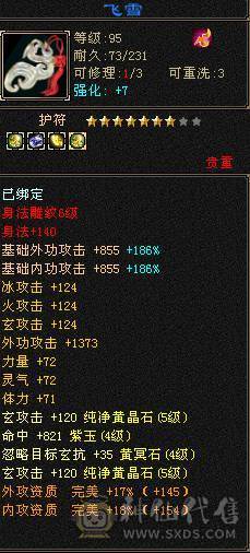 最便宜五级号出出出