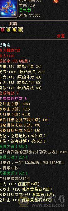 最便宜五级号出出出